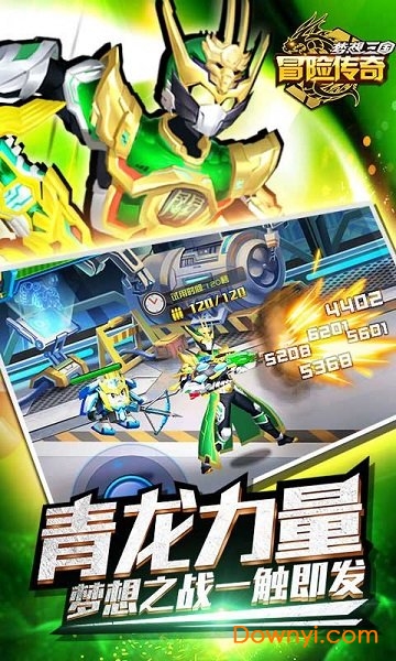 冒险传奇修改版 游戏截图