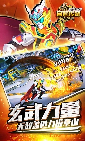 冒险传奇修改版 游戏截图